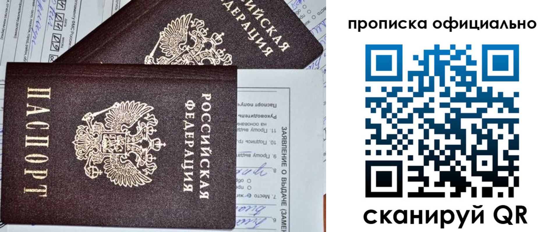 временная регистрация госуслуги в Петушках