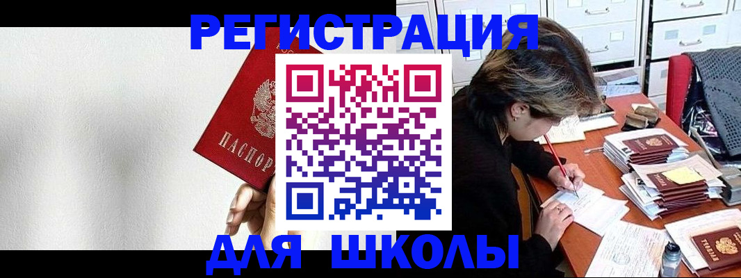 прописка поиск в Петушках