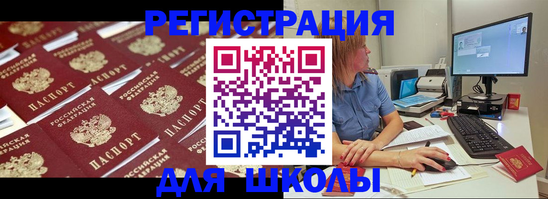 временная регистрация в квартире в Петушках